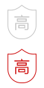 實(shí)力
